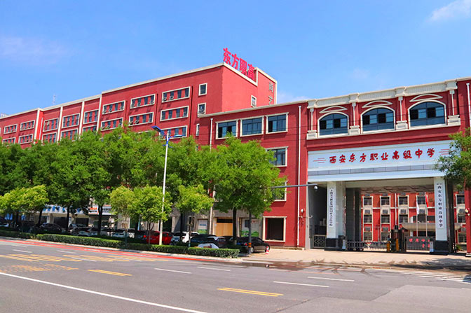 汉台学校远景