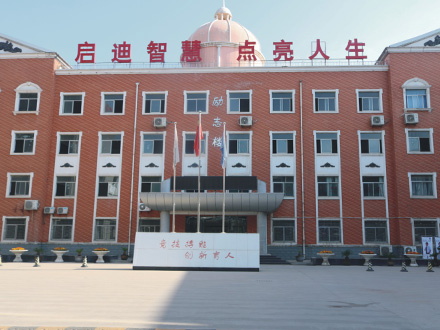 汉台励志楼